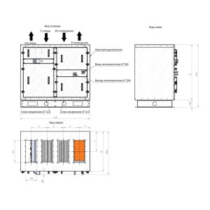 RWN-RP Compact