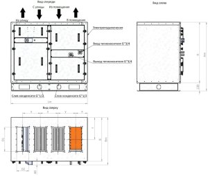 Приточно-вытяжная установка с пластинчатым рекуператором RWN-RP-1600(30m)-ЕС-НЕ11-Compact(N)